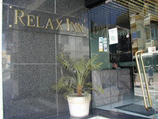 Relax Inn Hotel Σεντ Πόλς Μπέι Εξωτερικό φωτογραφία